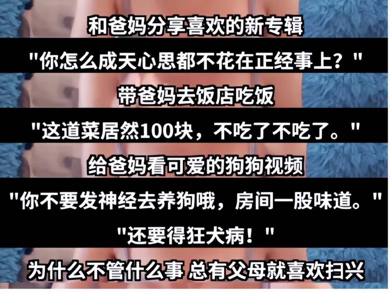 不会说话的人和社恐的人,一开口就会伤人或者是让人很扫兴
