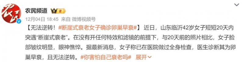 女性绝经不一定意味着快速衰老,科学护理让你健康度过晚年