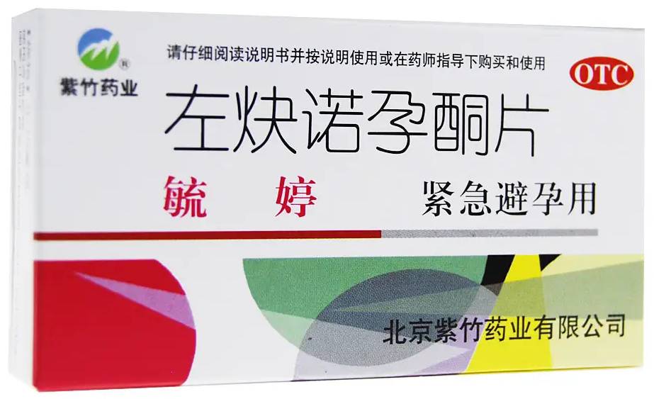 长期吃避孕药会把脸上的痘痘治愈?医生:只有科学用药才有效