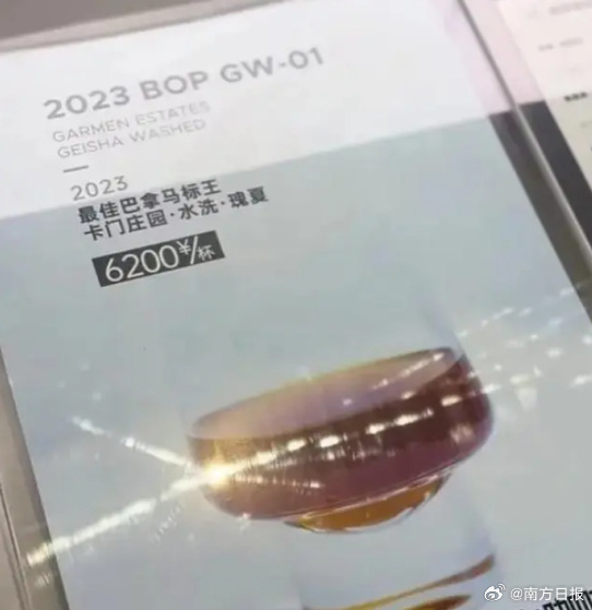 上海那家搞的天价网红咖啡店，6200元一杯不到三月就闭店