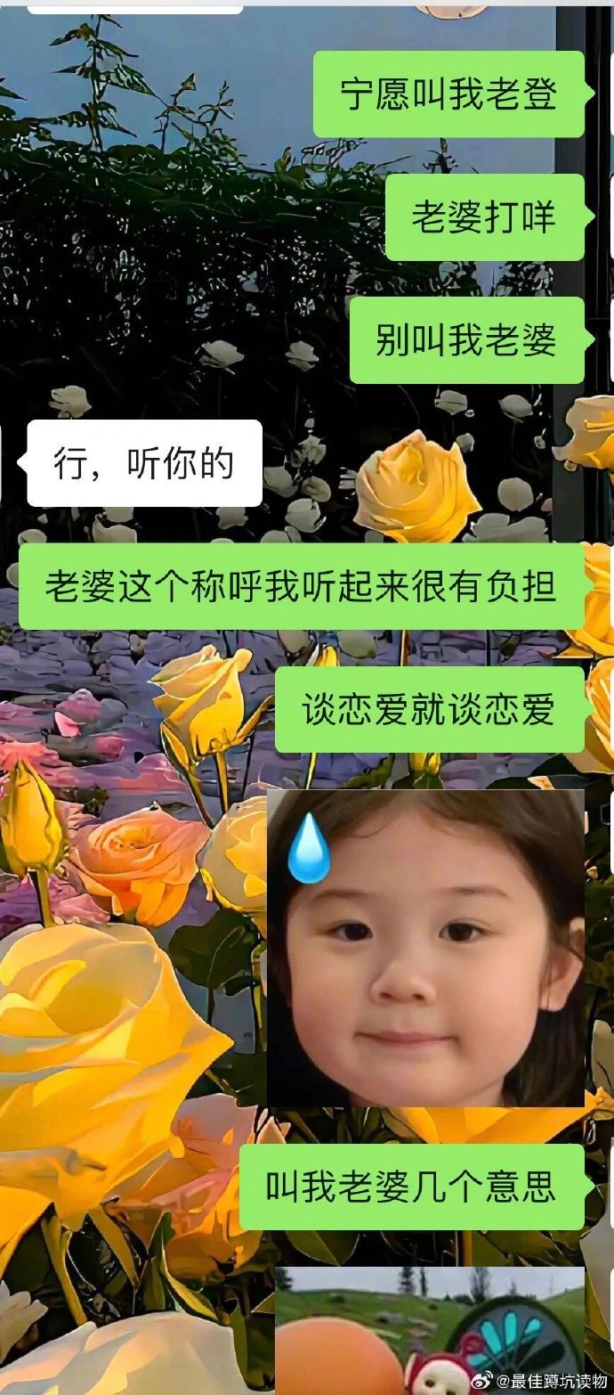 双向奔赴的摆烂式恋爱为何走红?因为摆烂的爱情会更加久