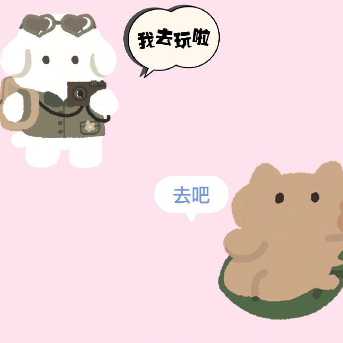 双向奔赴的摆烂式恋爱为何走红?因为摆烂的爱情会更加久