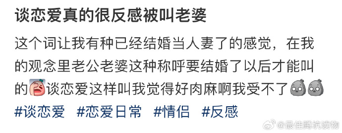 双向奔赴的摆烂式恋爱为何走红?因为摆烂的爱情会更加久