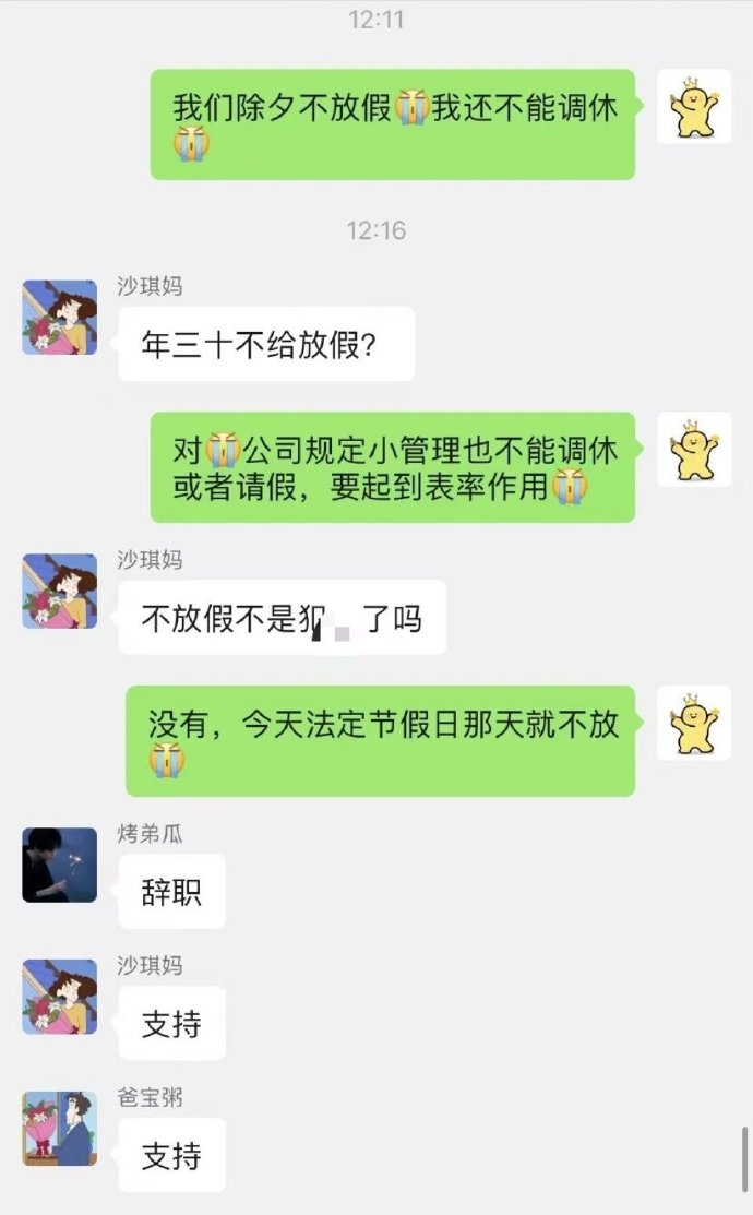 爸妈听说我除夕不放假时他们的反应，如何找回失去的年味