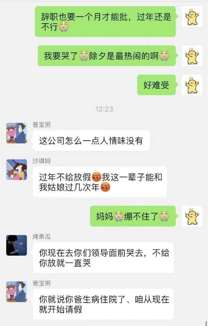 爸妈听说我除夕不放假时他们的反应，如何找回失去的年味