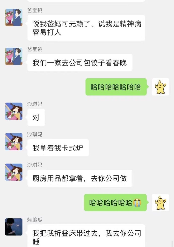 爸妈听说我除夕不放假时他们的反应，如何找回失去的年味