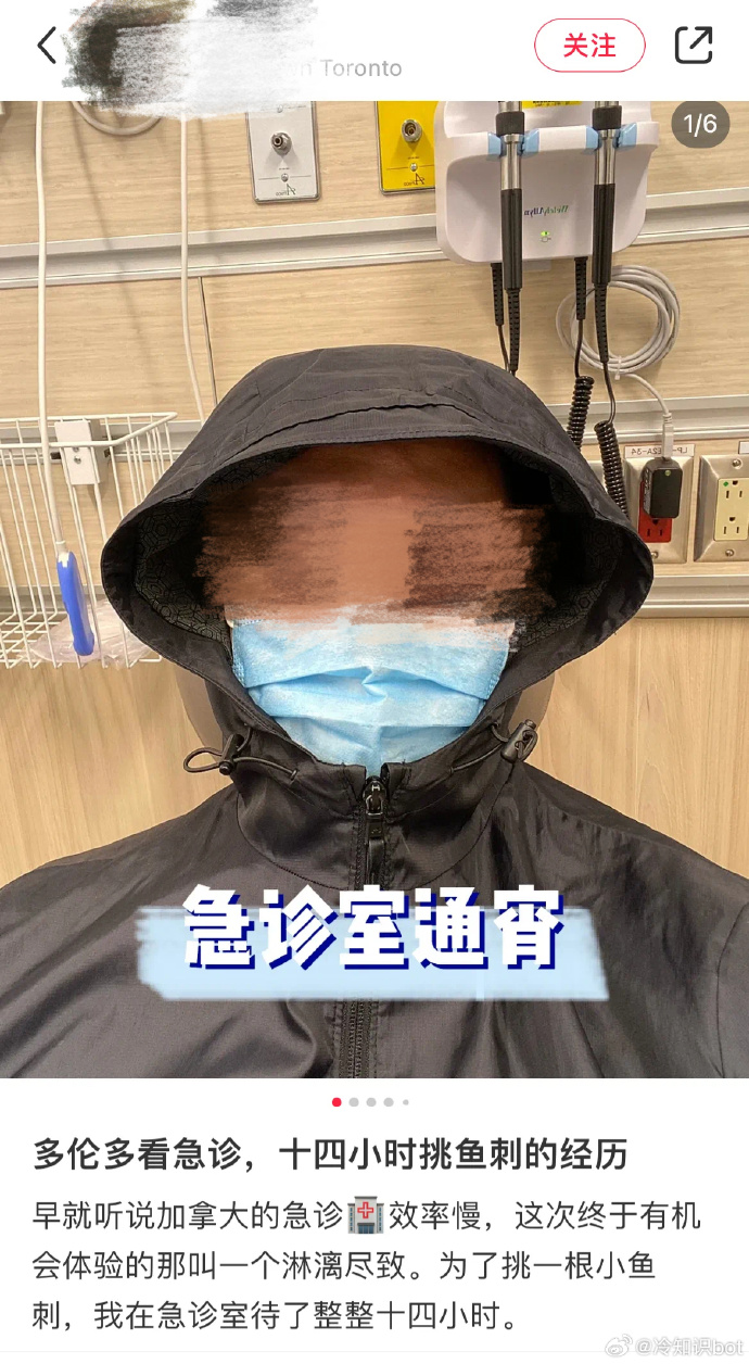 镊子一夹，荡产倾家，为什么只有中国医生擅长取鱼刺呢？