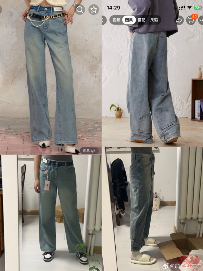 牛仔裤在2024年已经被年轻人所抛弃,你多久没穿过牛仔裤了?