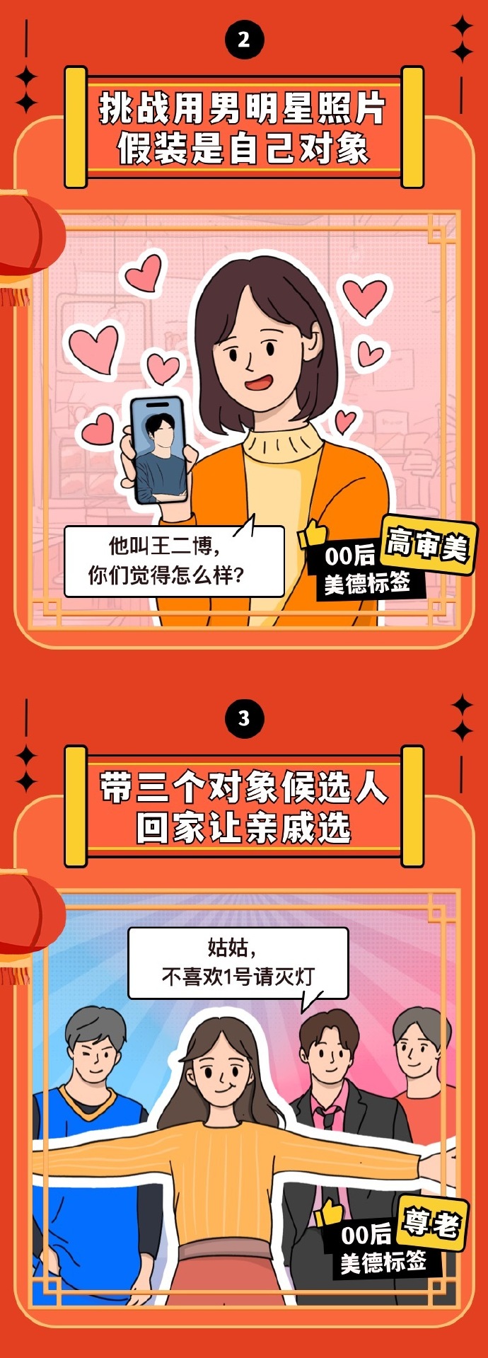 想不到00后都开始整顿过年了,喜欢氛围感的00后过年有多疯?