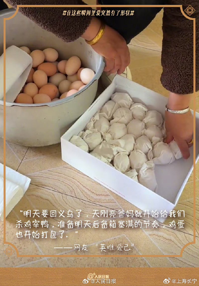 春节在家发现被爱的痕迹是多么的幸福，满载回忆继续出发