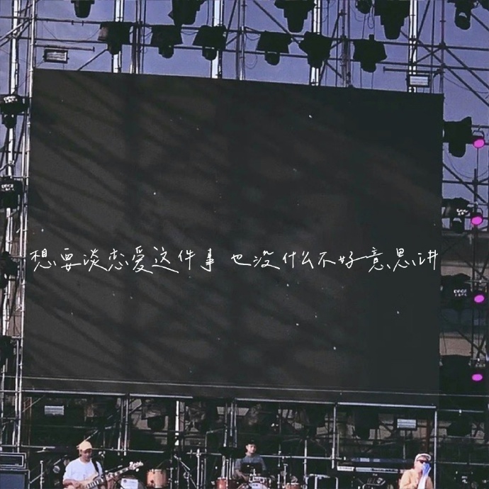 超级优秀+优质朋友圈背景图片来罗，展现你气质的选择！