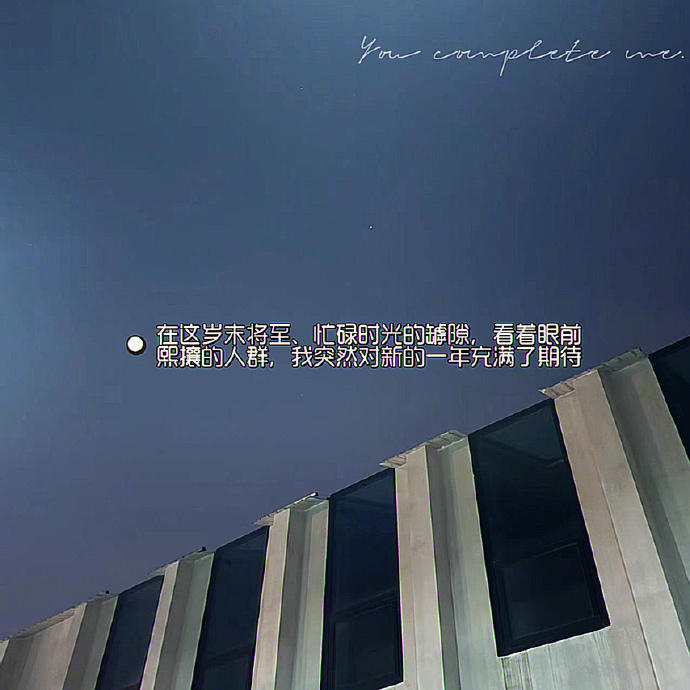 超级优秀+优质朋友圈背景图片来罗，展现你气质的选择！