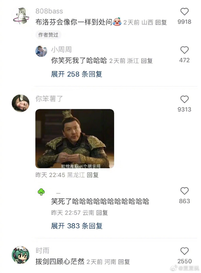解热镇痛救急小天使布洛芬：能给卑职一个明示吗？