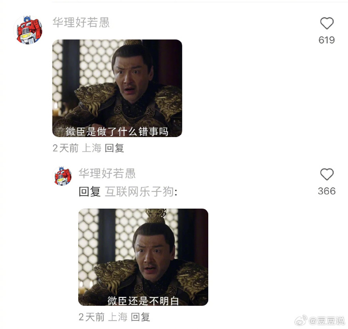 解热镇痛救急小天使布洛芬：能给卑职一个明示吗？