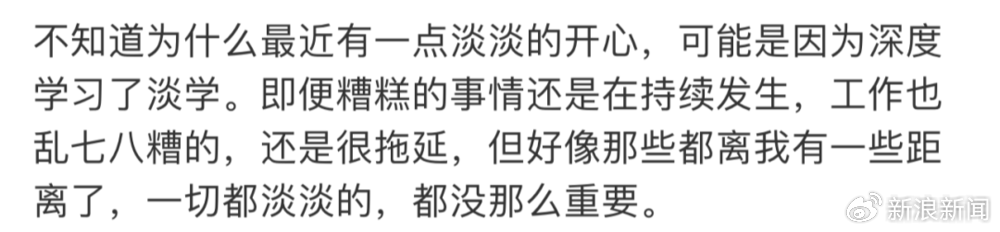 为什么越来越多年轻人确诊淡淡综合症呢？压抑的日常生活