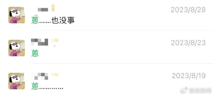 为什么越来越多年轻人确诊淡淡综合症呢？压抑的日常生活