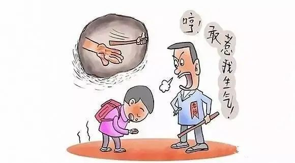 对方拒绝了你的打压式教育成热点，请呵护学生的心灵！