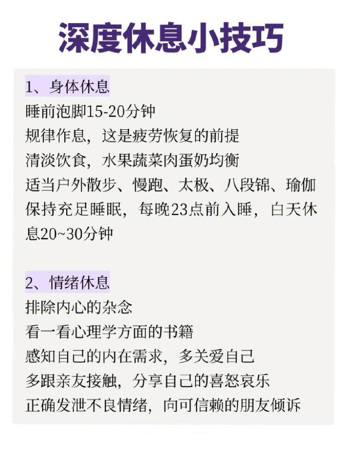 过度疲劳的表现有哪些？不重视会严重影响你的健康！