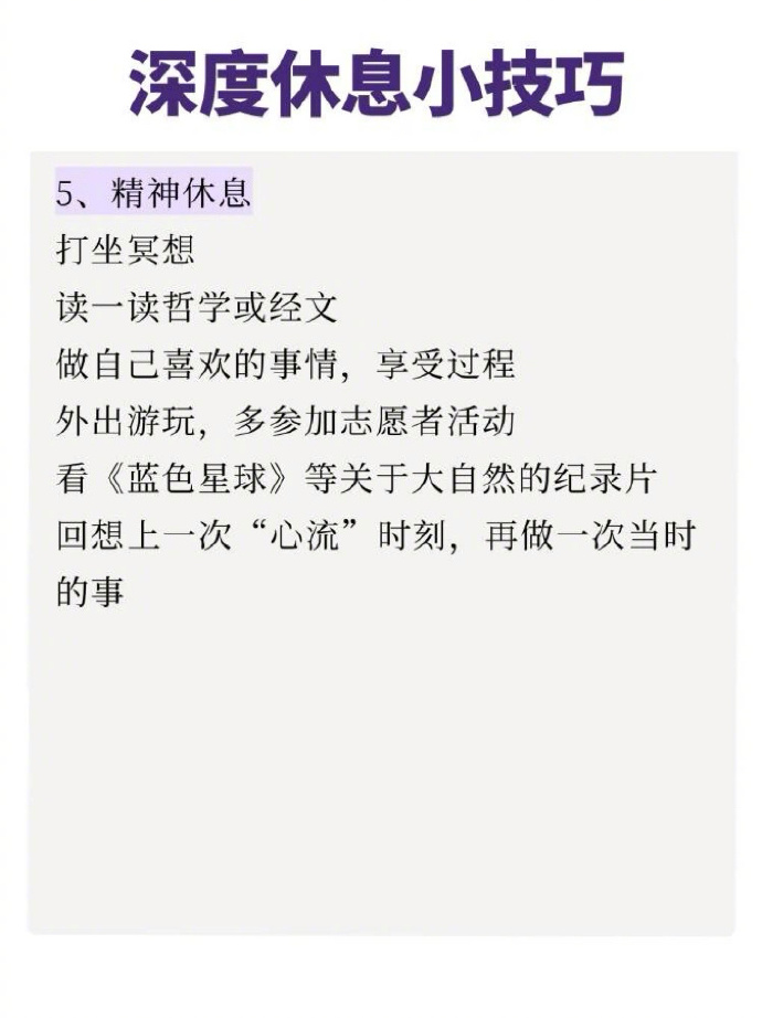 过度疲劳的表现有哪些？不重视会严重影响你的健康！