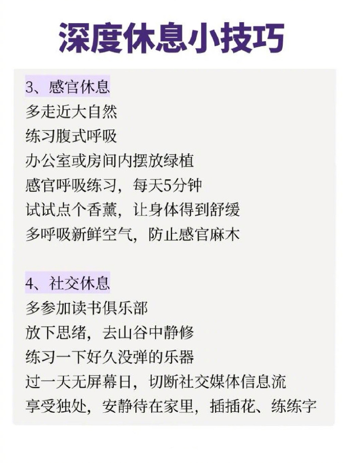 过度疲劳的表现有哪些？不重视会严重影响你的健康！