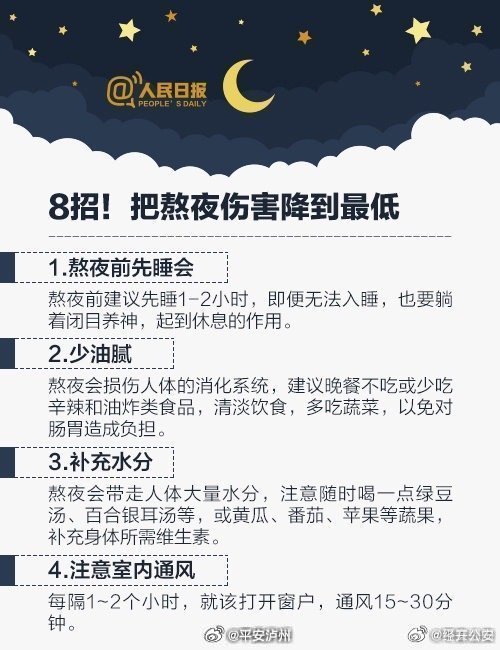 只要你2天睡眠不足，就会让人感觉老了4岁且看着很沧桑