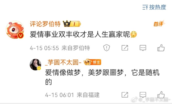 现代爱情观:为什么很多女生不愿意恋爱了,而选择独自前行?