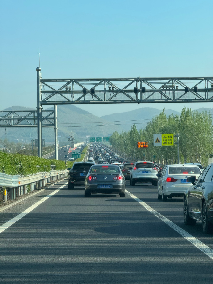 低估了五一堵车的程度，一场说走就走的堵途旅行