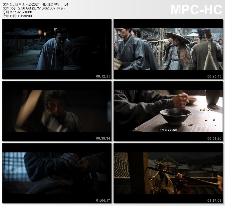 《目中无人2》电影免费完整版1080p高清谢苗在线国语版bt下载