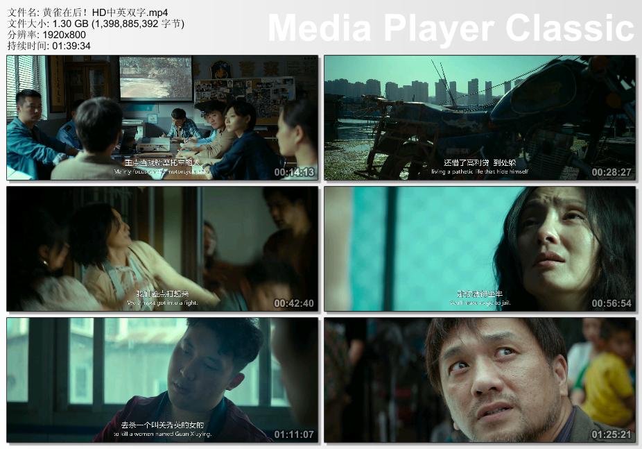 《黄雀在后/被害人/烈日之寒/You Are My》迅雷BT下载1080p电影免费完整版HD高清地址。 ... ...