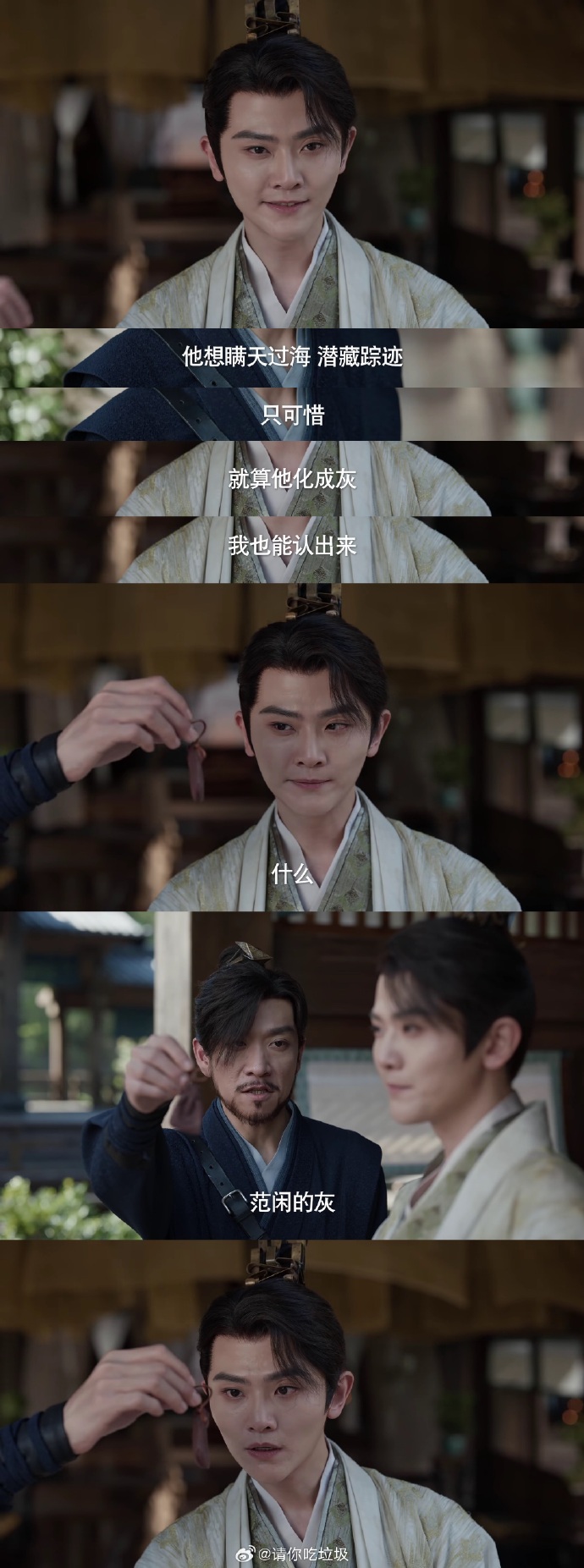 庆余年2中的细节：黑色幽默与剧情完美融合