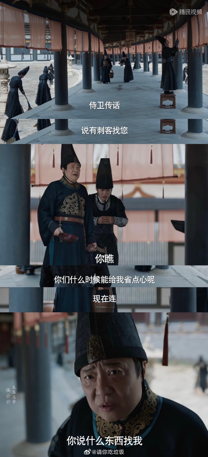 庆余年2中的细节：黑色幽默与剧情完美融合