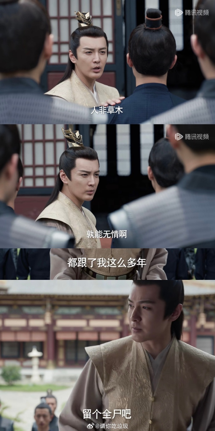 庆余年2中的细节：黑色幽默与剧情完美融合