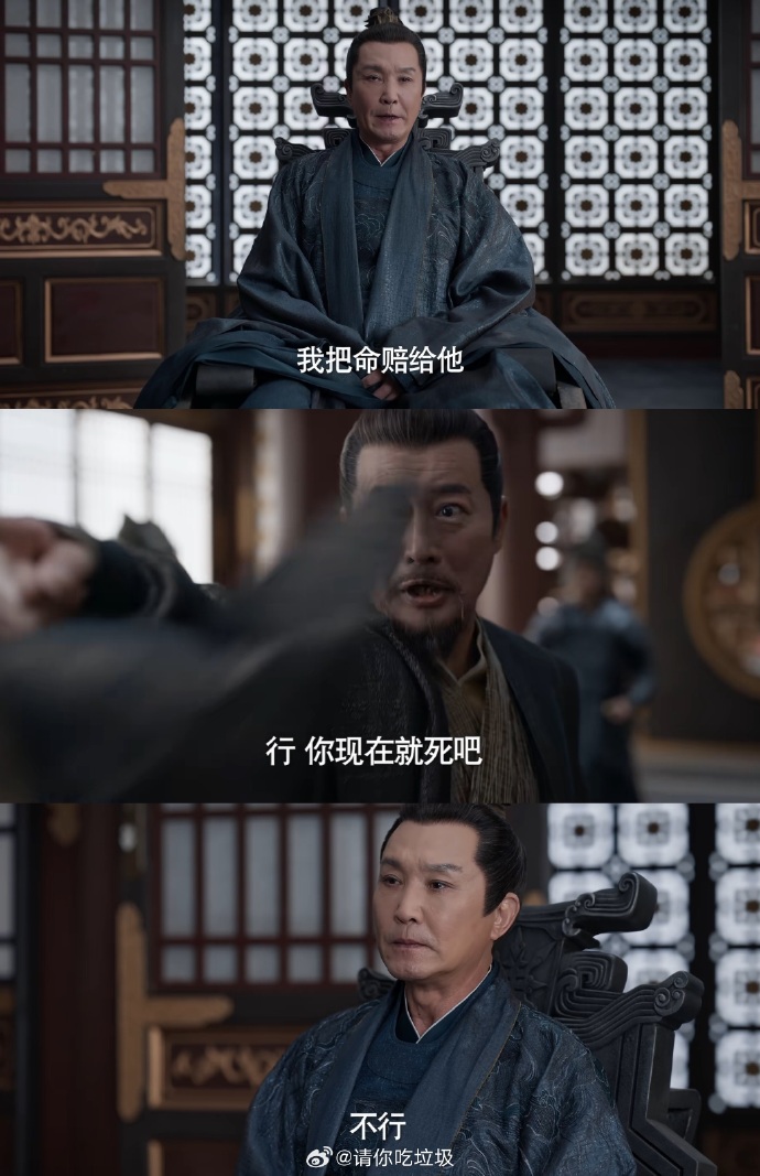 庆余年2中的细节：黑色幽默与剧情完美融合