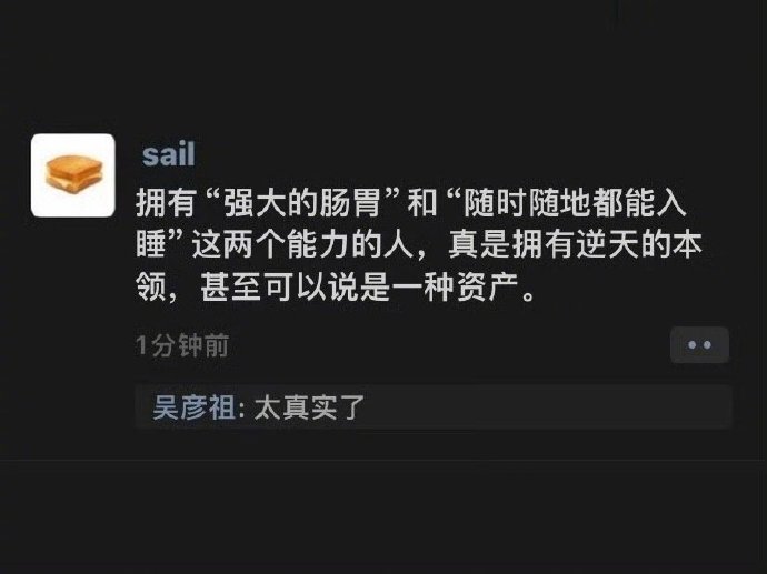强大的肠胃简直是一种资产：你的情绪直接影响你的胃