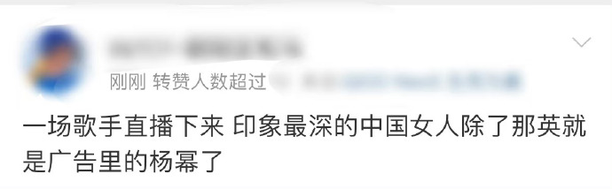 建议雷军去《歌手》把比分打下来，因为英子守不住了！