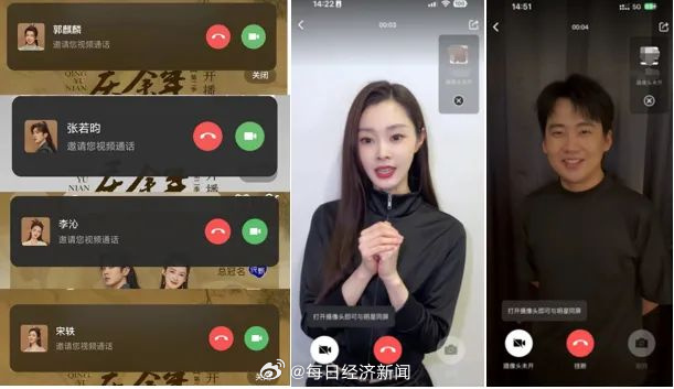 庆余年2爆火或将于本月收官。目前口碑两极分化争议不断