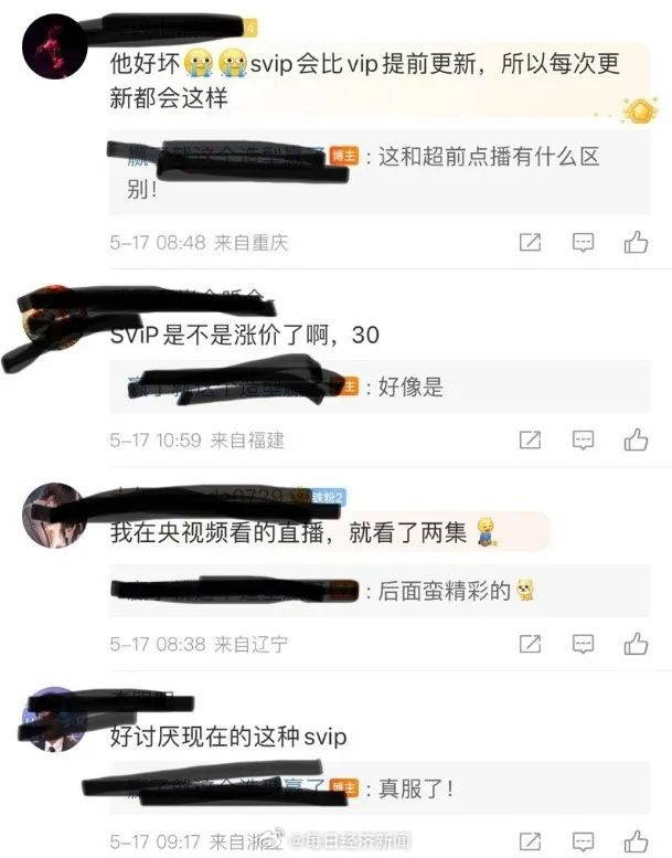 庆余年2爆火或将于本月收官。目前口碑两极分化争议不断