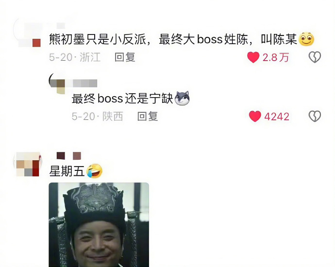 庆余年3作者取名的趣味，是真的没有瓶颈的吧！