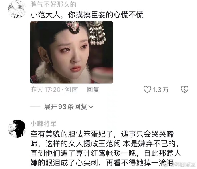 《庆余年2》瘦了才有资格：张若昀跟老婆唐艺昕的甜蜜剪CP