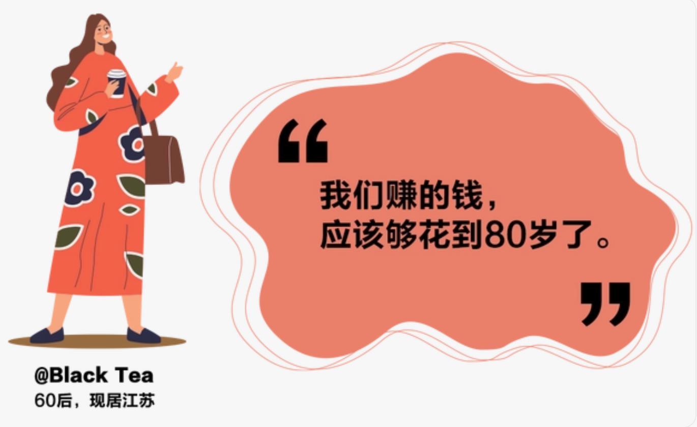 第一批丁克开始面临养老现实:操心无子女带来的各种问题