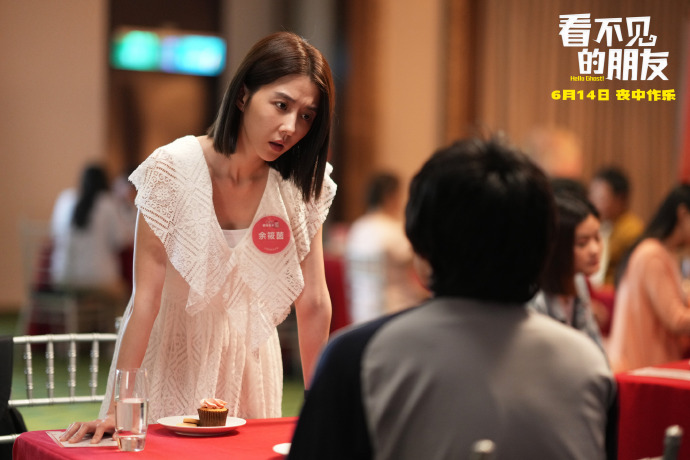 《看不见的朋友》评分:关于我和鬼成为朋友这件事细节来袭