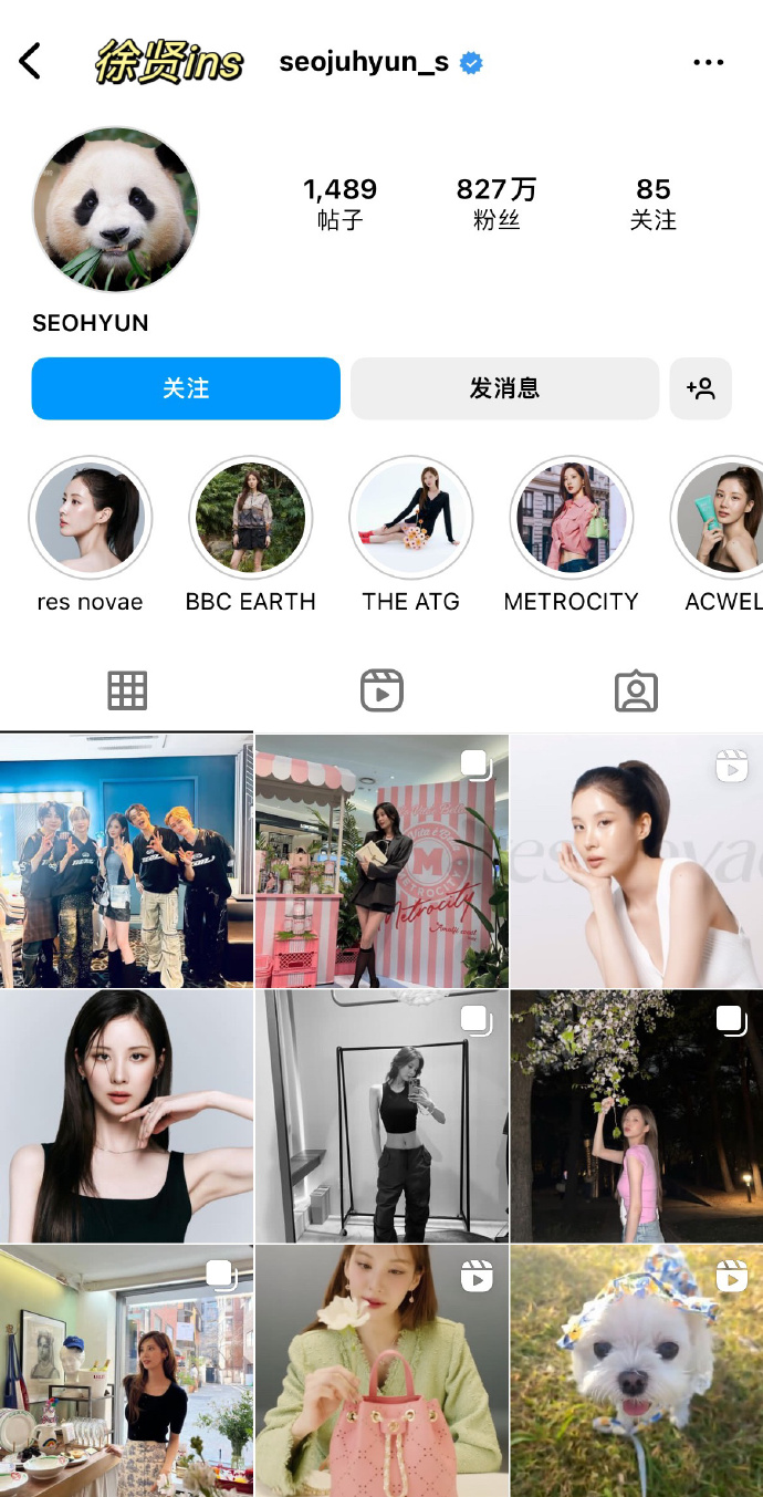 徐贤关注福宝被虐待的帖子，还点赞请愿引发网友热议！