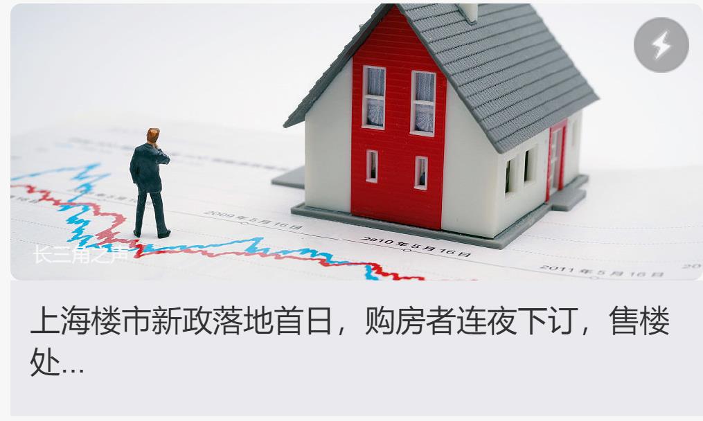 首套房首付比例进入15%时代场迎来将会迎来什么样的新变局