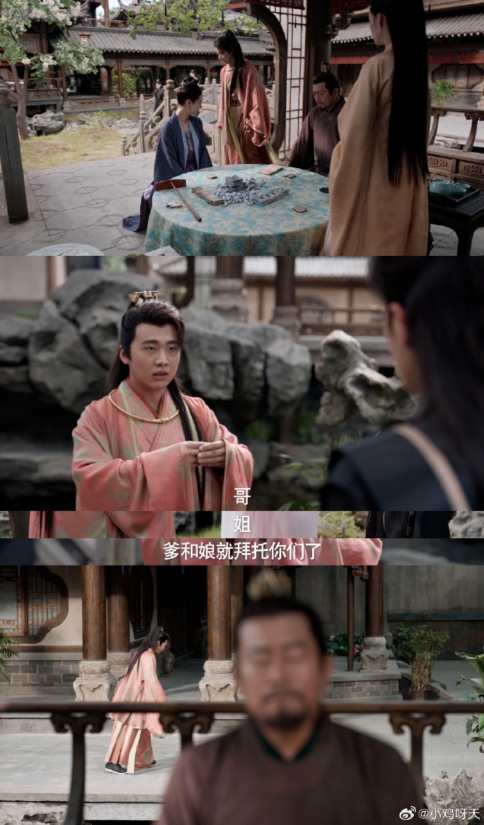 舍不得范思辙：第二季真是蜕变：从家族边缘到社会栋梁