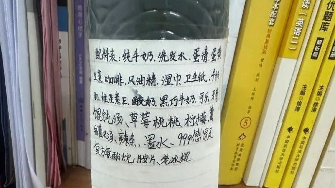 孩子为啥养臭水：中小学生流行怪异行为潜藏重大风险