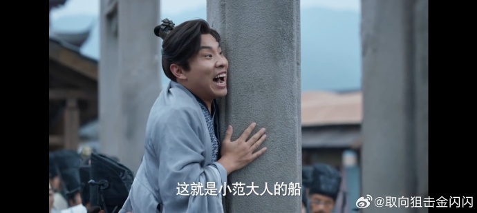 在5月30日的《庆余年2》点映直通大结局中，观众们期待已久的演员徐志胜终于登场。尽管他在剧中的角色出现较 ...