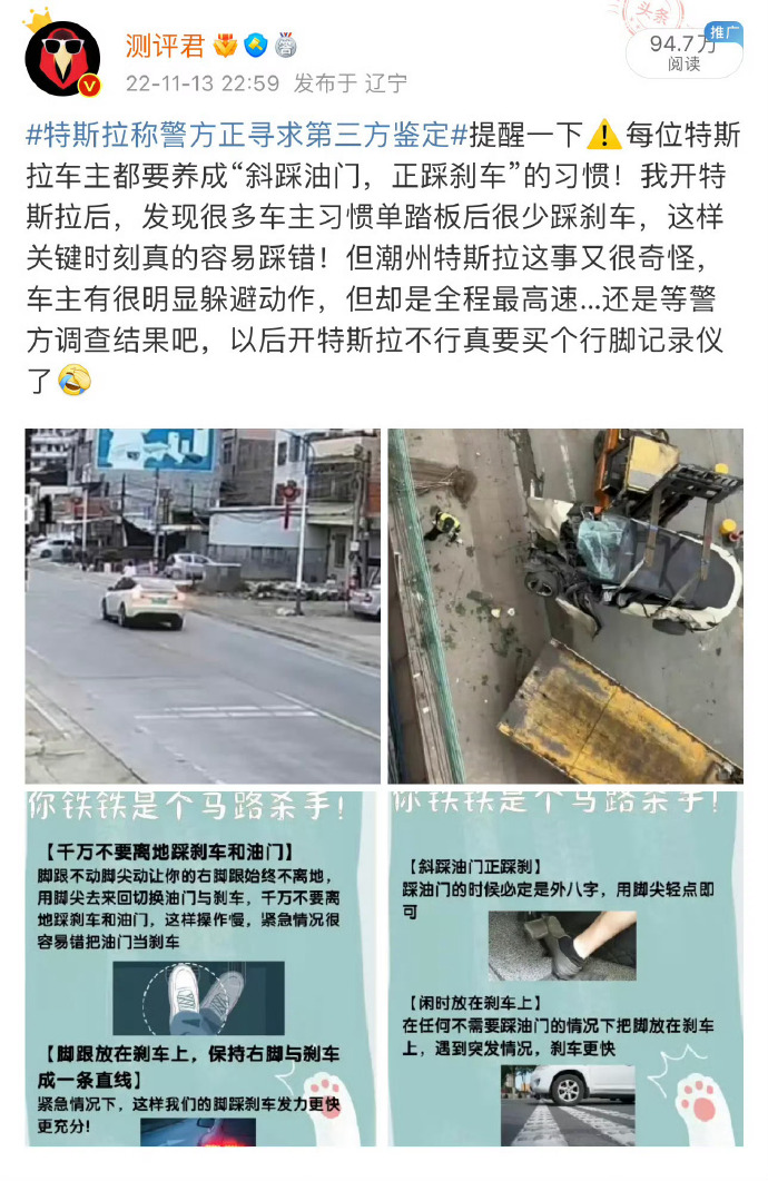 工信部拟禁止汽车单踏板完全刹停以及安全驾驶的新国标