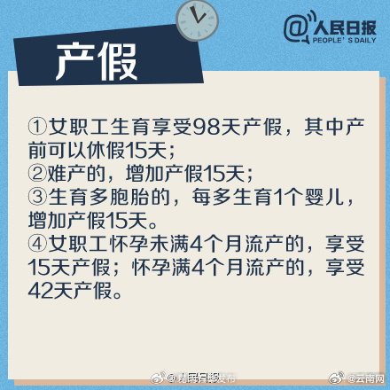 师生关系中的温度：网友点评老师砍掉学生2天丧假合理吗？