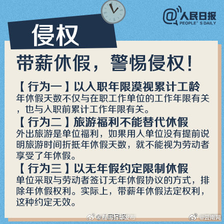 师生关系中的温度：网友点评老师砍掉学生2天丧假合理吗？