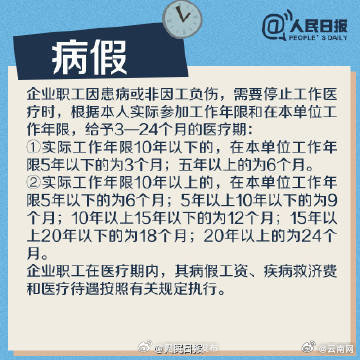 师生关系中的温度：网友点评老师砍掉学生2天丧假合理吗？